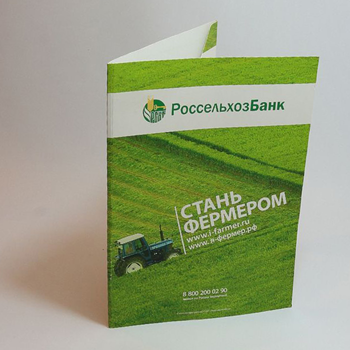Фирменные папки