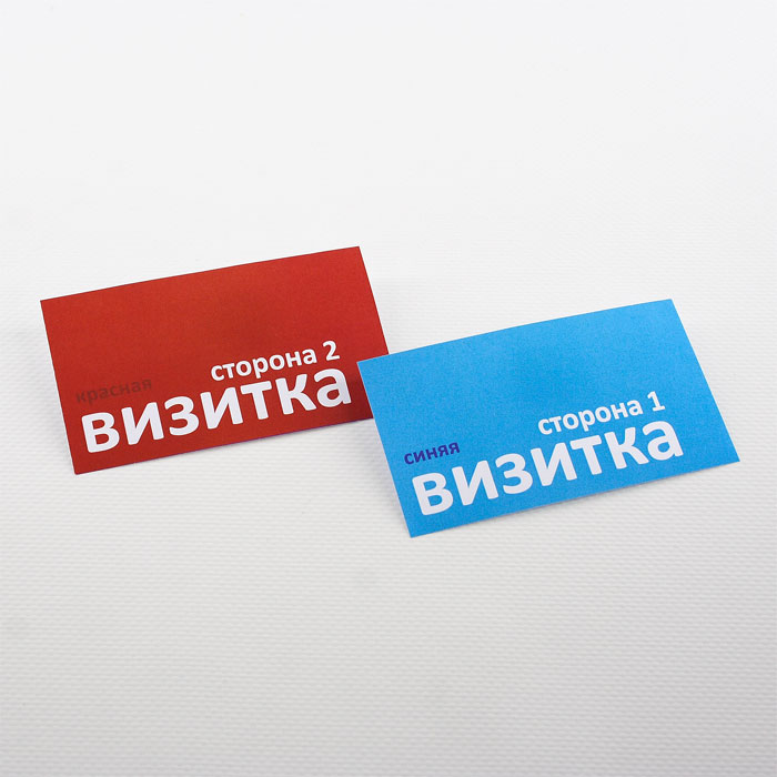 Визитки