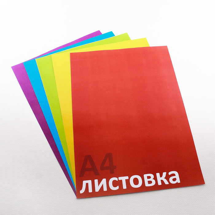 Листовки