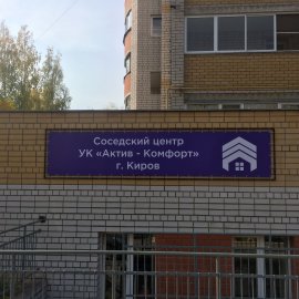 рекламные баннеры