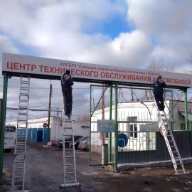 баннеры заказать в кирове