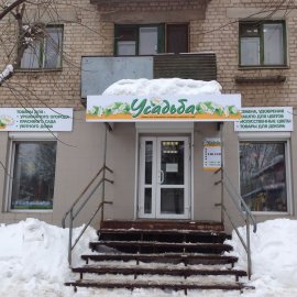 баннер стоимость