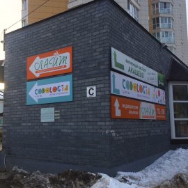 купить баннер в кирове