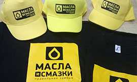 Текстиль