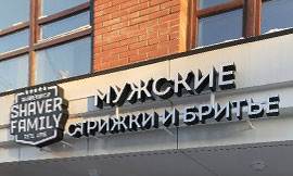 Изделия