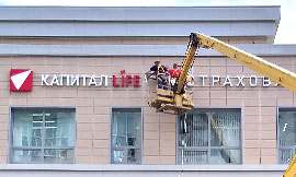 Вывески